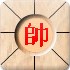 中国象棋单机版